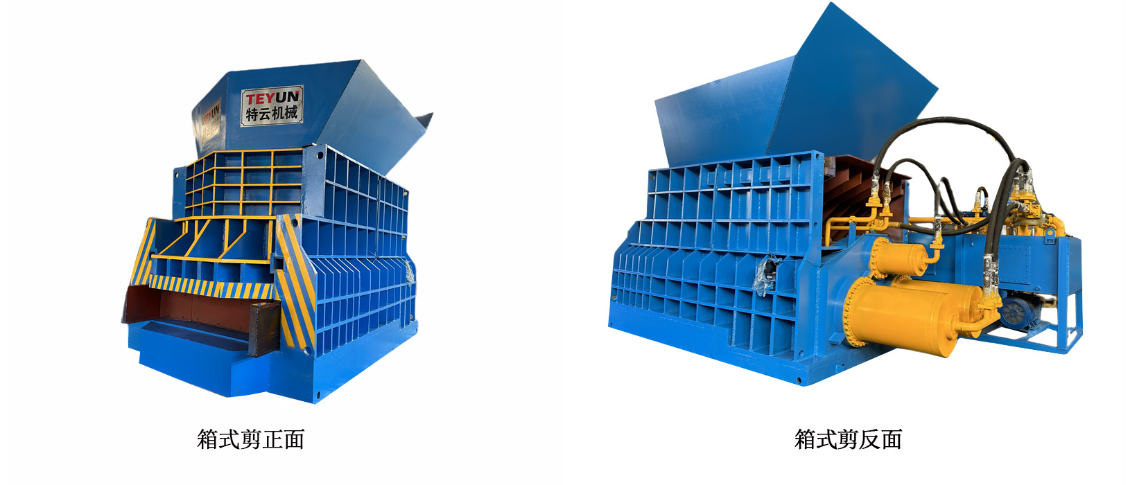 箱式剪生產(chǎn)廠家