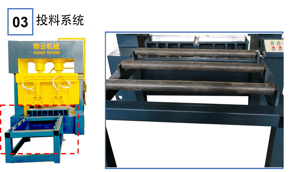 銅板、鎳板龍門剪