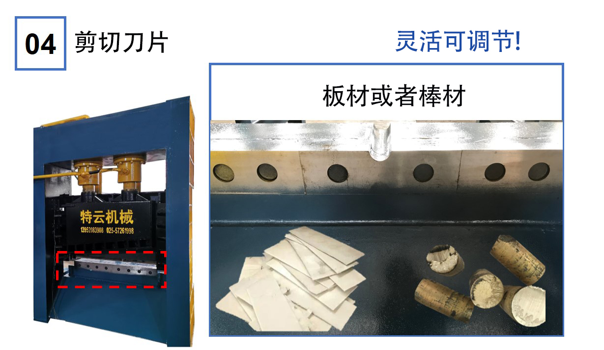 龍門剪生產廠家
