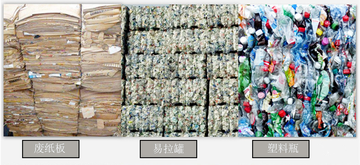 立式打包機(jī)適用材料