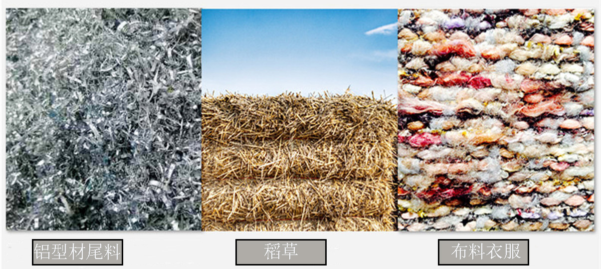 立式打包機(jī)適用材料2