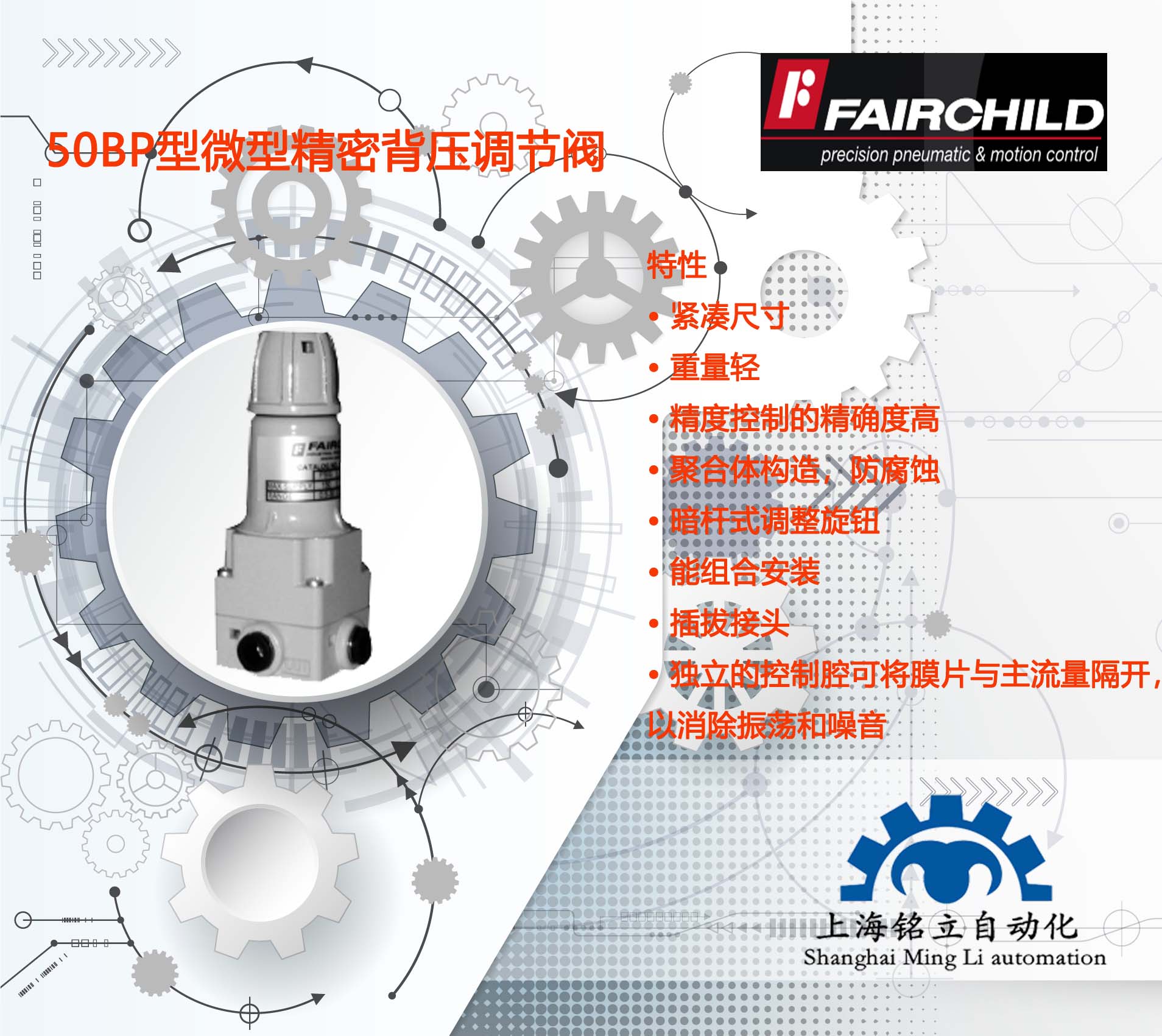 ������ͯFAIRCHILD�{���y50BP��΢�;��ܱ����{����