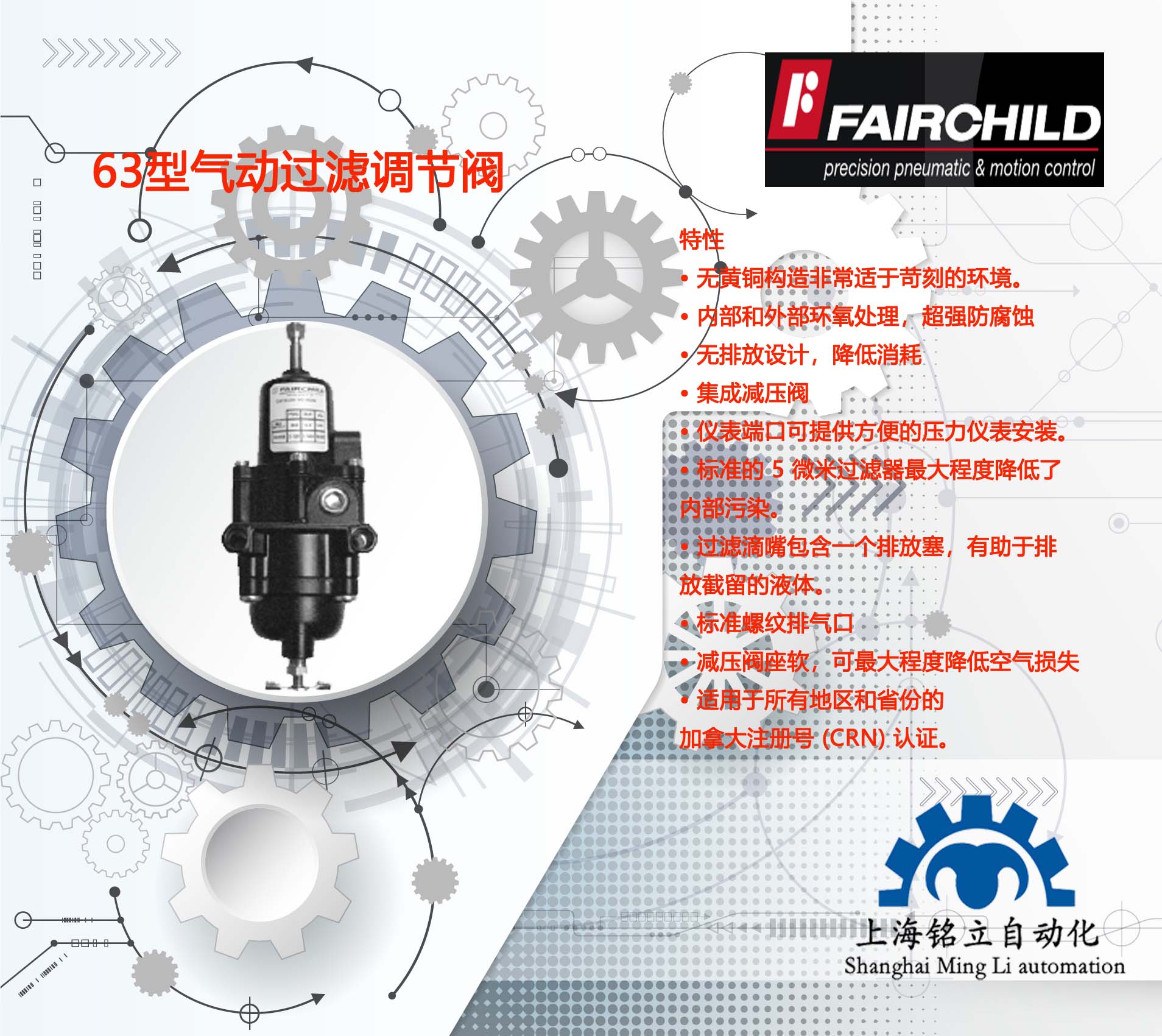 ������ͯFAIRCHILD�{���y63�͚���^�V�{����