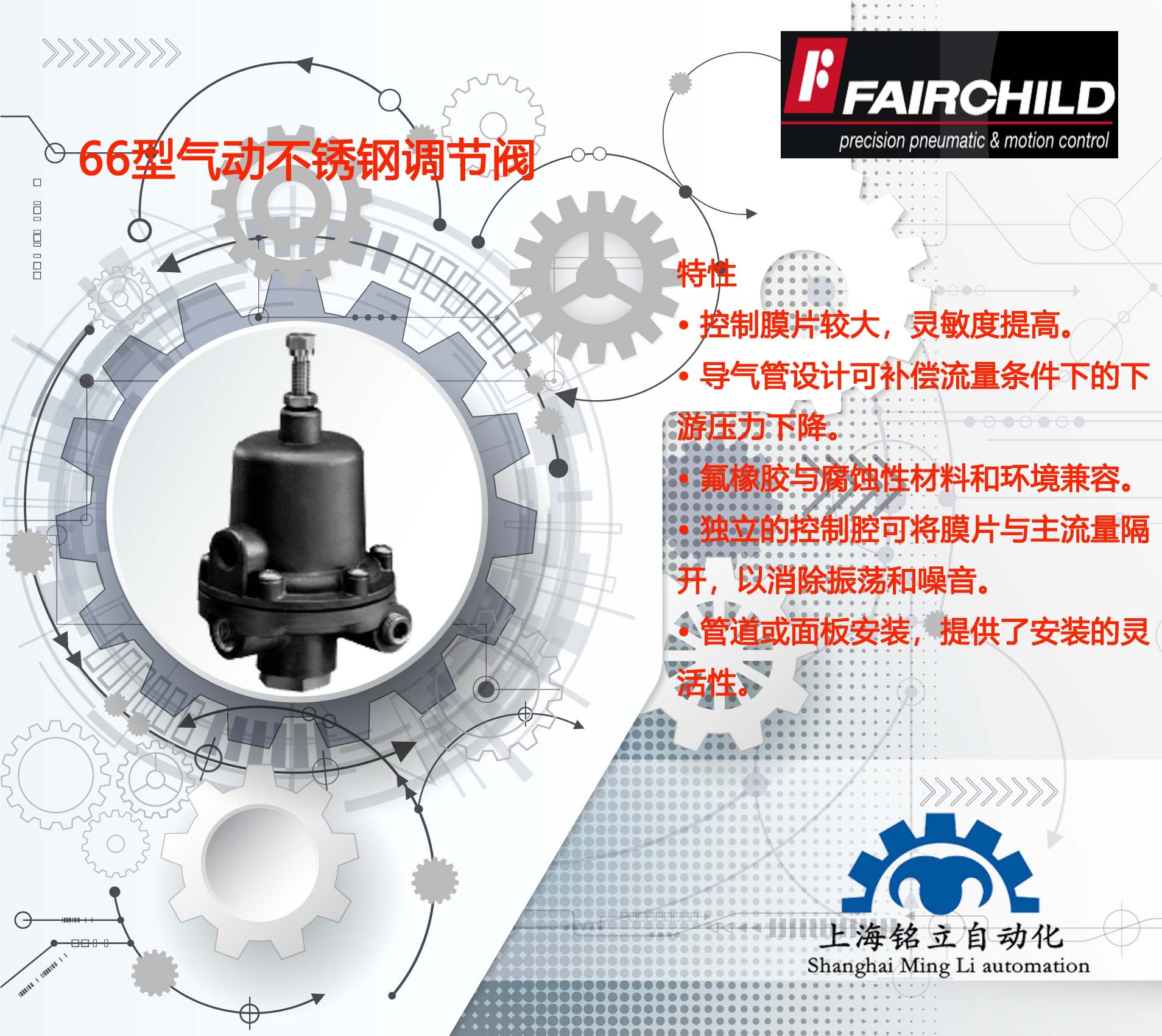 ��ͯFAIRCHILD�{���y66�͚�Ӳ��P��{����