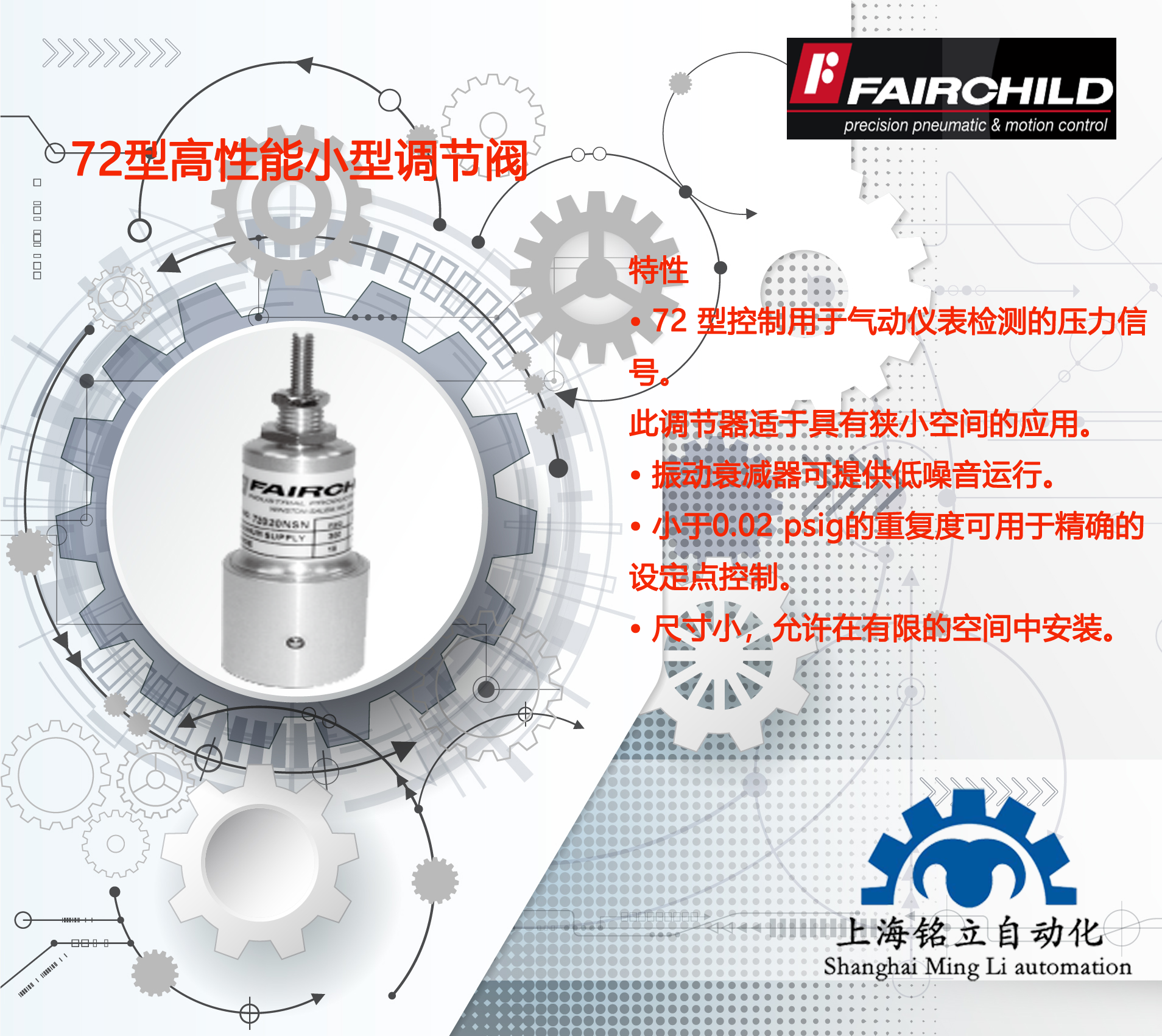 ������ͯFAIRCHILD�{���y72�͸�����С���{����