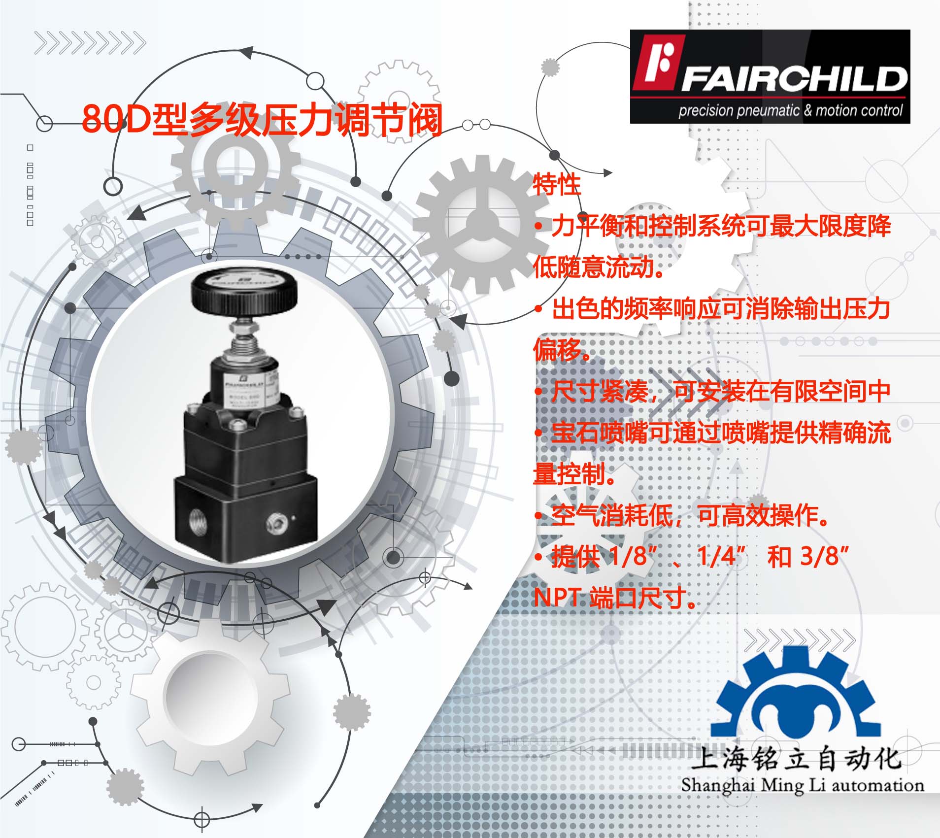 ������ͯFAIRCHILD�{���y80D�Ͷ༉�����{����