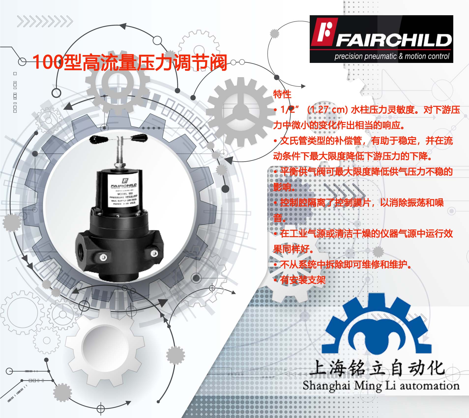 ������ͯFAIRCHILD�{���y100�͸����������{����