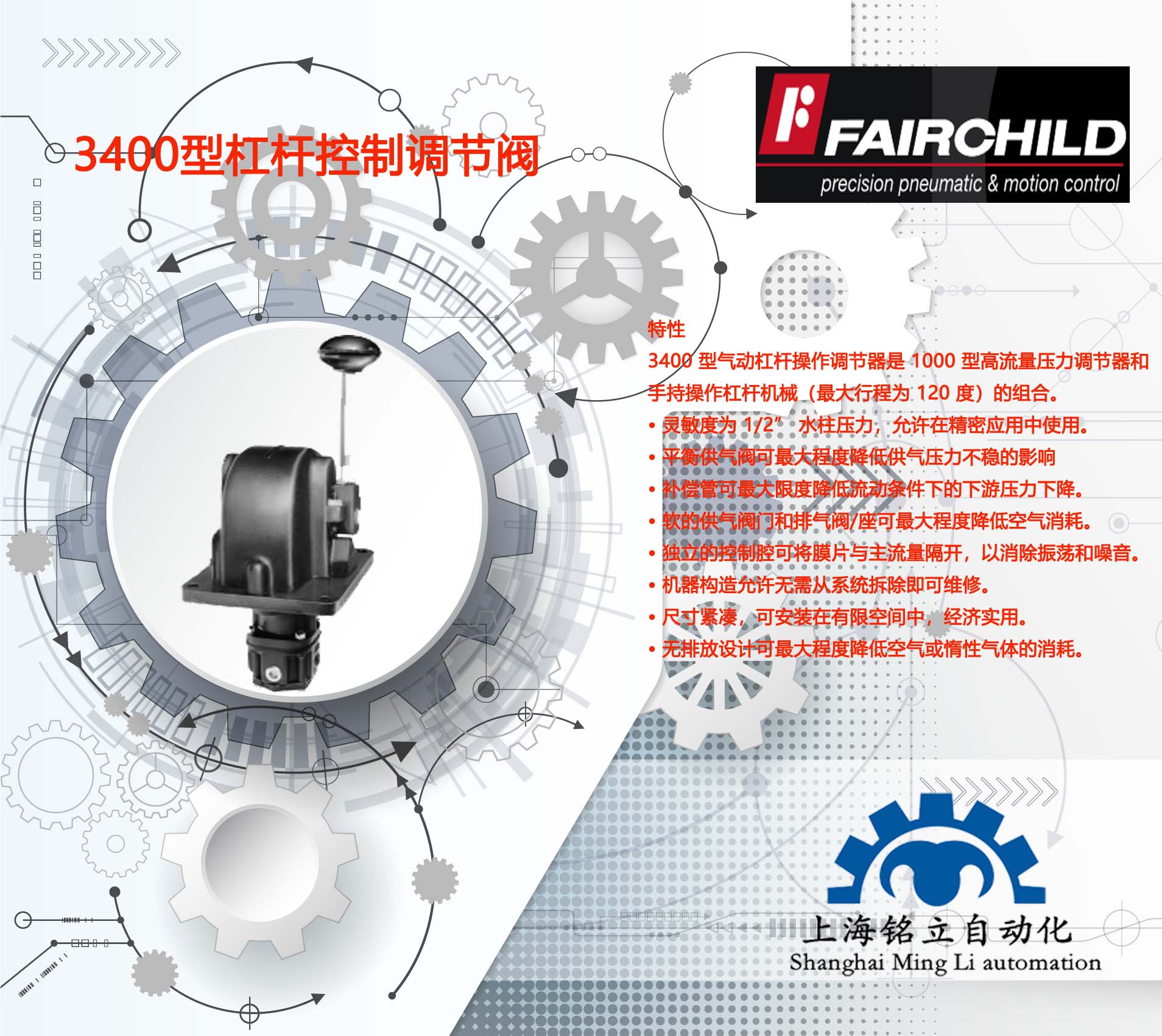 ������ͯFAIRCHILD�{���y3400�͸ܗU�����{����