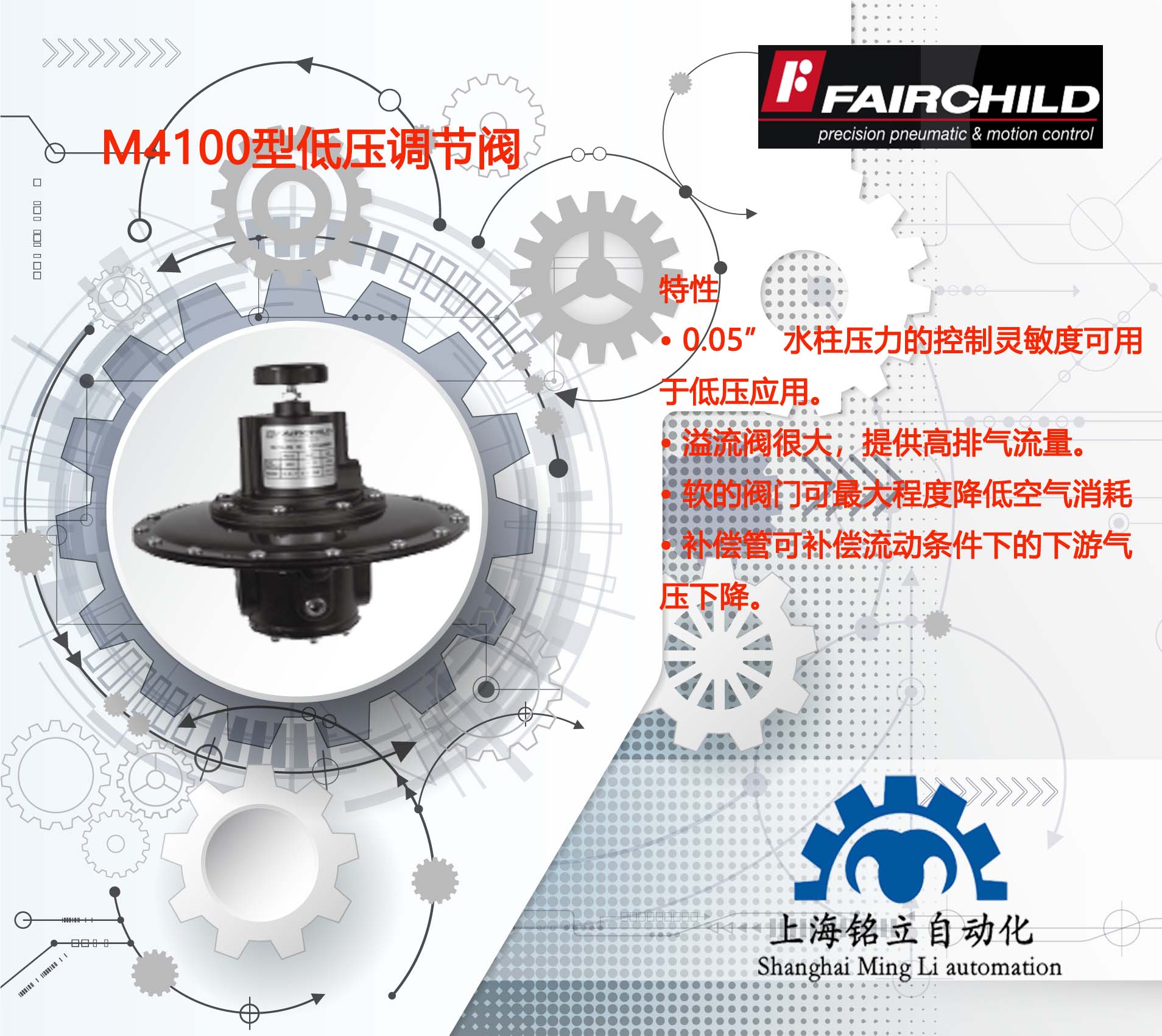 ������ͯFAIRCHILD�{���yM4100�͵͉��{���� 