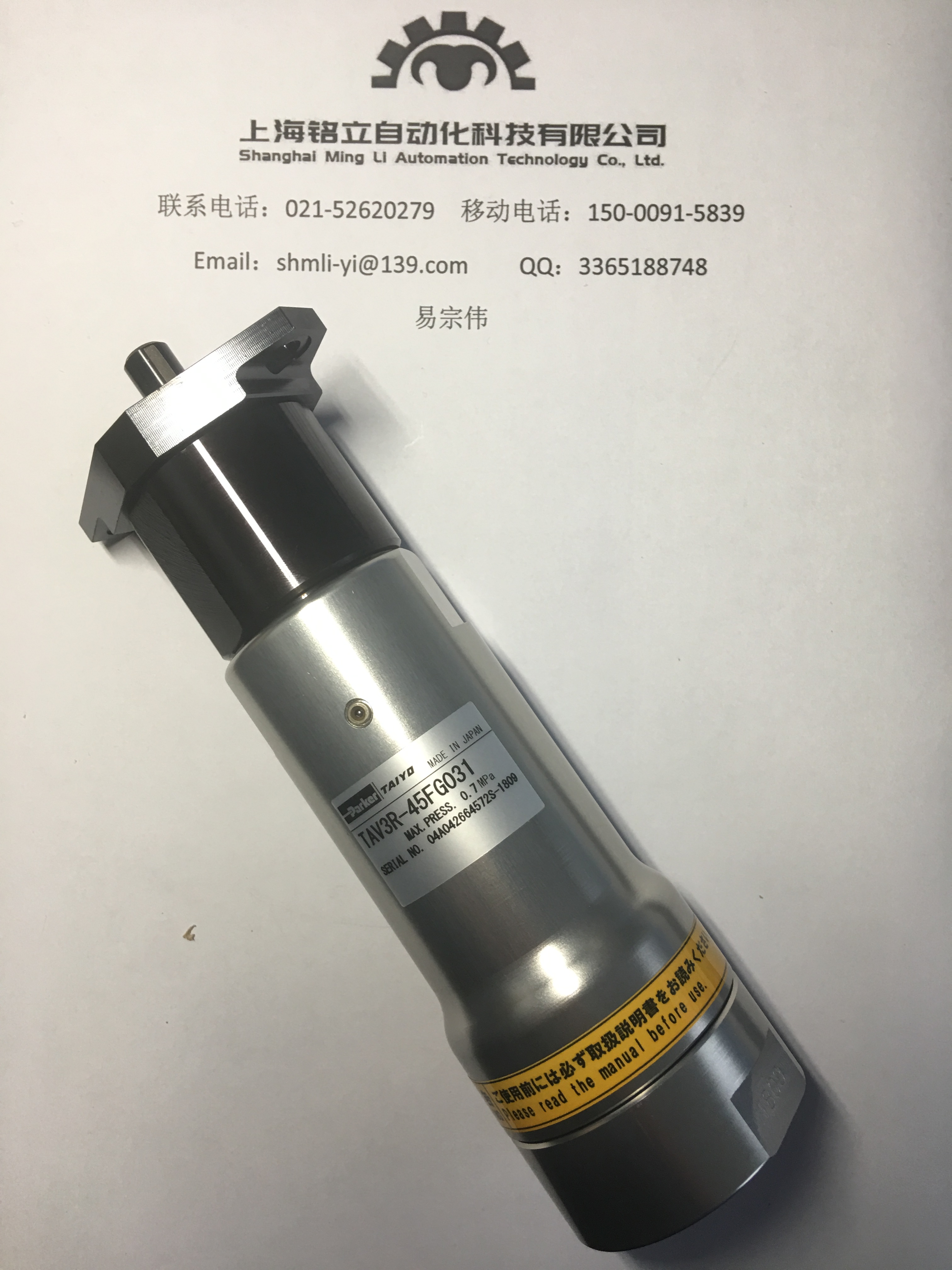 TAIYO̫��F�����_��M4ȫϵ����̖