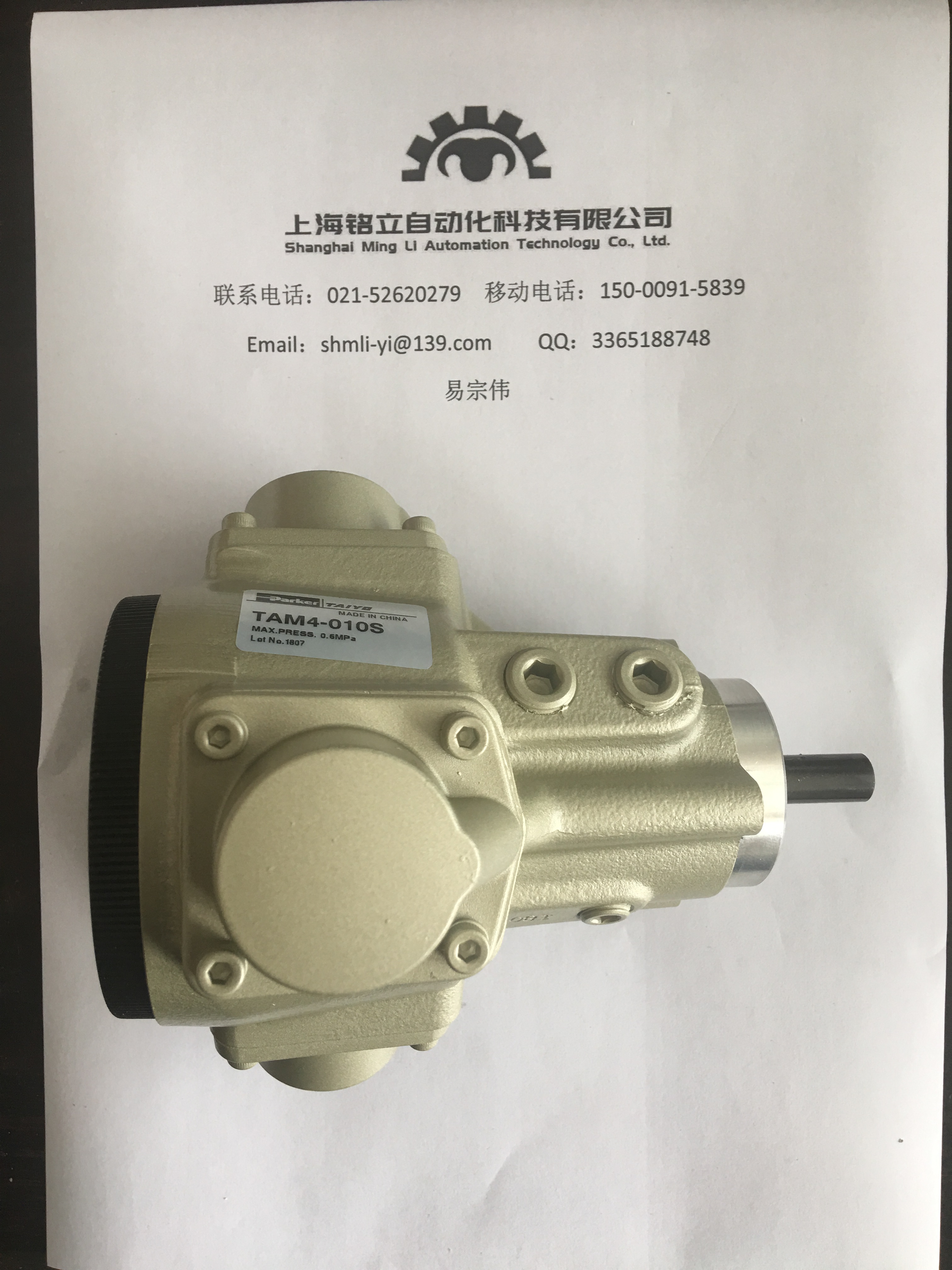 TAIYO̫��F�����㾏�_��Wȫϵ����̖