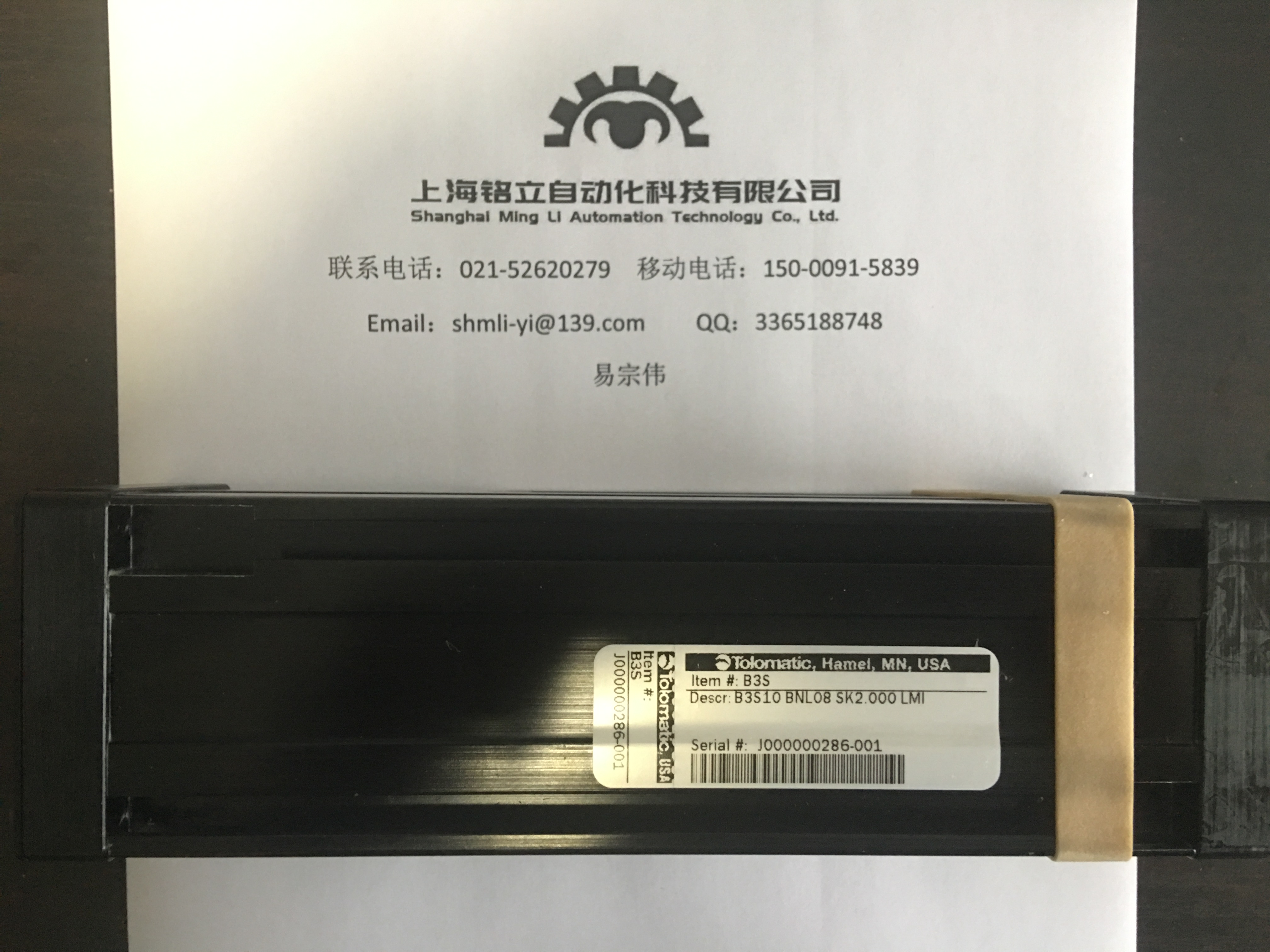 Tolomatic�����o�U늄әCе��(zh��)����ȫϵ�Юa(ch��n)Ʒ