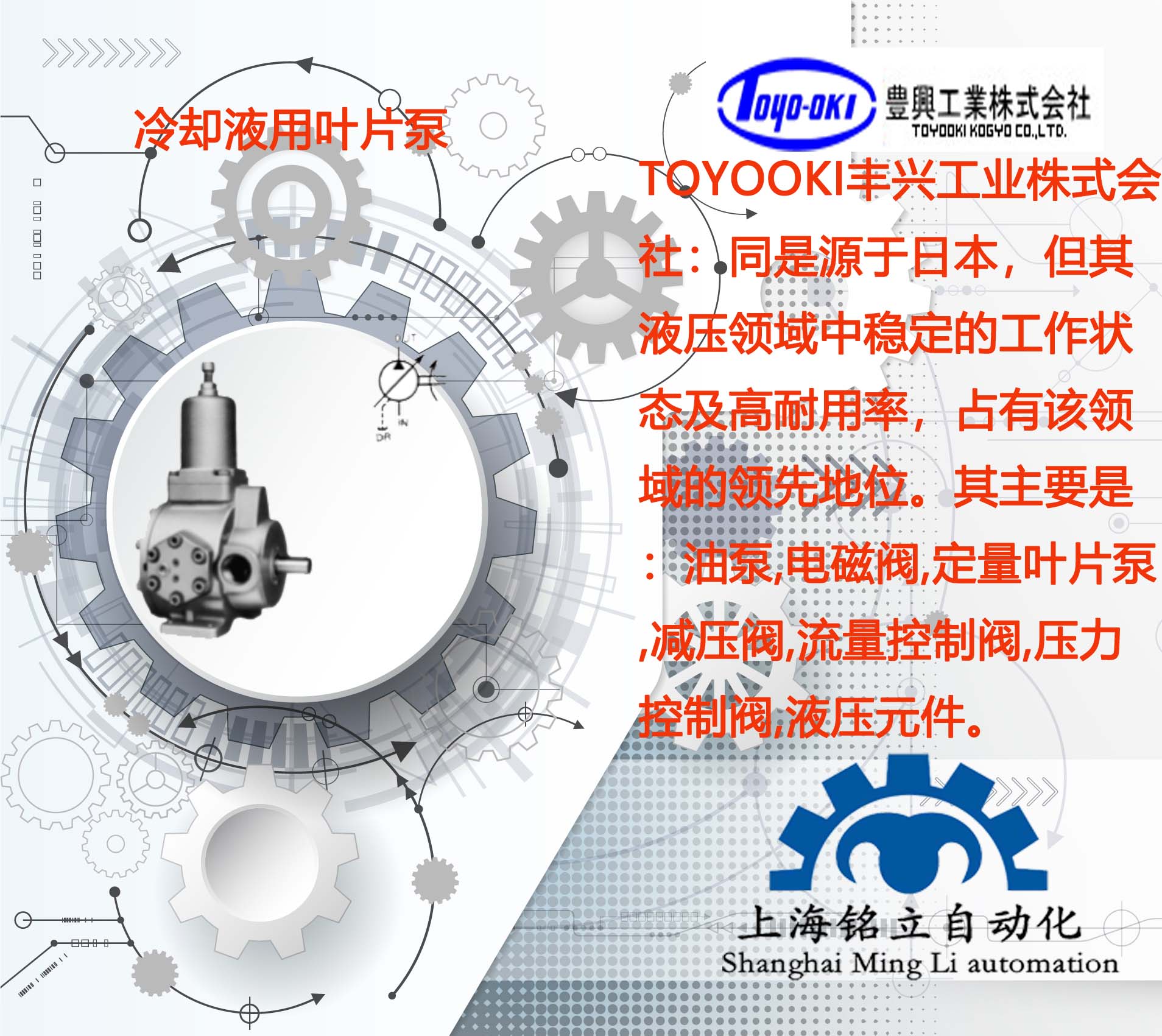 TOYOOKI�ձ��S�d��sҺ���~Ƭ��