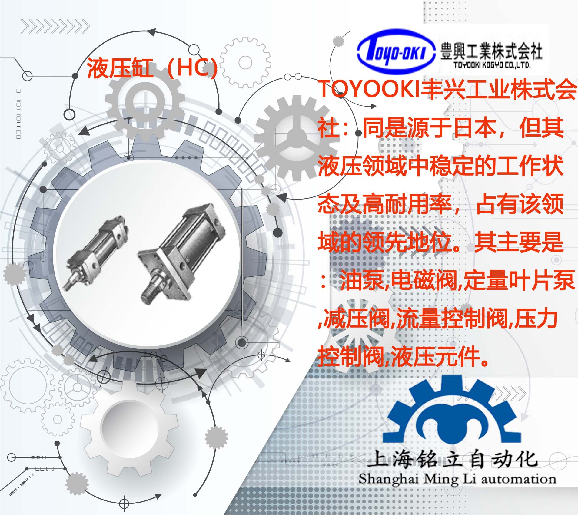 TOYOOKI�ձ��S�dҺ����HCȫϵ��